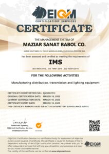 Maziar-Sanat-Babol-Co-IMS-QM5922912-scaled