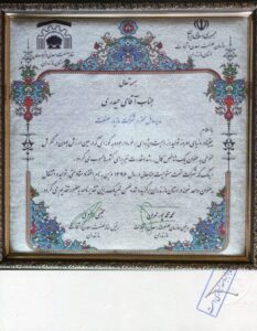 Encouraging-Letter-Unit-Sample-in-Employment-and-Entrepreneurship